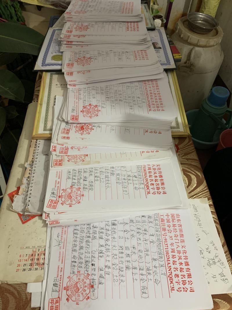 胶州用案例说话 起名实力